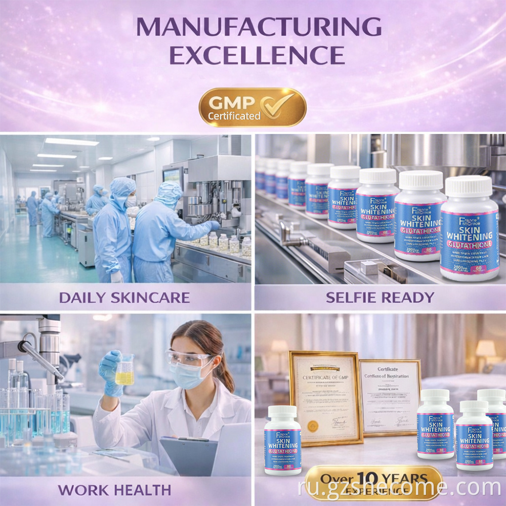 Skin Whitening Capsules7